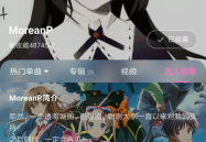 陌彦小姐姐,揭秘网络红人的魅力与影响力