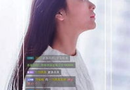 九秀直播有私密房间嘛,揭秘私密房间功能，畅享专属互动体验